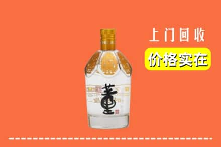 迪庆德钦县回收董酒