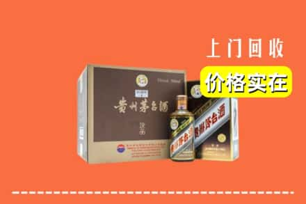 迪庆德钦县回收彩釉茅台酒